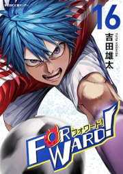 Forward！－フォワード！ raw 第01-16巻