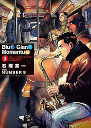 BLUE GIANT MOMENTUM raw 第01-04巻