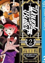 ドランクバレット raw 第01-03巻 [Drunk Bullet vol 01-03]