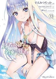 賢者の弟子を名乗る賢者 THE COMIC raw 第01-13巻 [Kensha no Teishi wo Nanoru Kensha THE COMIC vol 01-13]