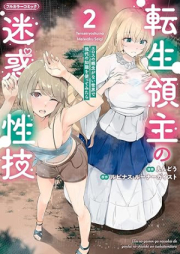 転生領主の迷惑性技 raw 第01-02巻 [Tensei ryoshu no meiwaku seigi  vol 01-02]