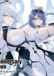 [Artbook] アズールレーン Seventh Anniversary Art Collection [Azuru ren Seventh Anniversary Art Collection]