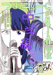 つよニューCONTINUE！ raw 第01-03巻 [Tsuyo nyu CONTINUE vol 01-03]