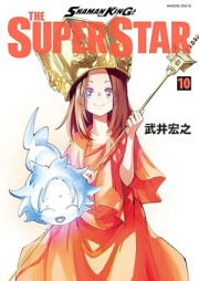 ＳＨＡＭＡＮ ＫＩＮＧ ＴＨＥ ＳＵＰＥＲ ＳＴＡＲ raw 第01-10巻