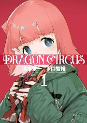 DRAGON CIRCUS raw 第00-01巻