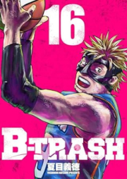 B-TRASH!! raw 第01-16巻