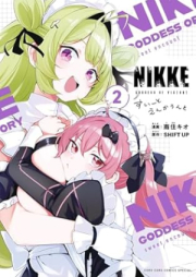 勝利の女神：ＮＩＫＫＥ すいーとえんかうんと raw 第01-03巻 [Shori no megami Nikke suito enkaunto vol 01-03]