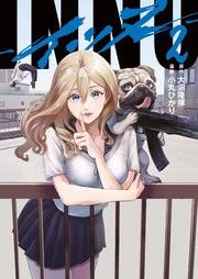 ＩＮＮＵ raw 第01-02巻