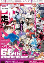 週刊少年サンデー 2025年16号 [Weekly Shonen Sunday 2025-16]