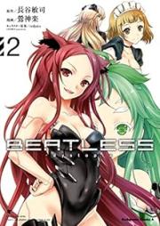 ＢＥＡＴＬＥＳＳ‐ｄｙｓｔｏｐｉａ raw 第01-02巻