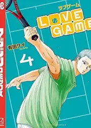 LoVE GAME raw 第01-04巻