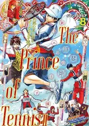 ジャンプSQ 2025年08月号 [Jump Square 2025-08]