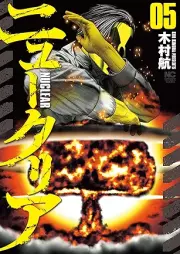 ニュークリア raw 第01-05巻 [New Clear vol 01-05]