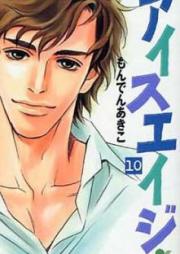 アイスエイジ raw 第01-02巻 [Ice Age vol 01-02]