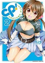 CP！ COSTUME PLAY！ raw 第01-02巻