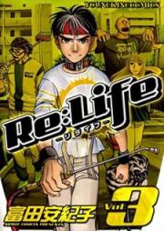 Re：Life -リライフ- raw 第01-03巻
