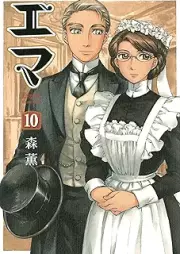 エマ raw 第01-10巻 [Emma Vol 01-10]