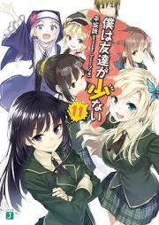 [Novel] 僕は友達が少ない raw 第01-11巻 [Boku wa Tomodachi ga Sukunai vol 01-11]