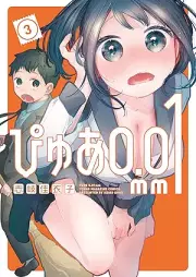 ぴゅあ０．０１ｍｍ raw 第01-03巻 [Pure 0. 01 Mm vol 01-03]