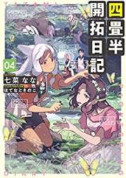 [Novel] 四畳半開拓日記 raw 第01-04巻 [Yojohan Kaitaku Nikki vol 01-04]
