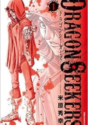 DRAGON SEEKERS raw 第01巻