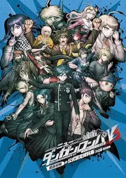 ニューダンガンロンパV3 みんなのコロシアイ新学期 超高校級の公式設定資料集 [Nyu danganronpa vuisuri minna no koroshiai shingakki chokokokyu no koshiki settei shiryoshu]