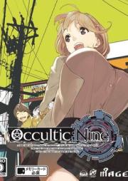 Occultic;Nine