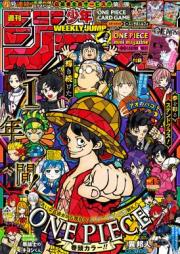 週刊少年ジャンプ 2026年04-05号 [Weekly Shonen Jump 2026-04-05]