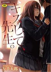 課長令嬢 raw 第01巻 [Kacho Reijo vol 01]