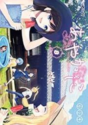 あやかしこ raw 第01-08巻 [Ayakashiko vol 01-08]