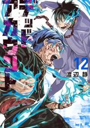 デッドアカウント raw 第01-12巻 [Dead Acount vol 01-12]