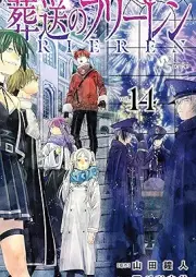 葬送のフリーレン raw 第01-14巻 [Soso no Furiren vol 01-14]