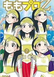 ももプロＺ raw 第01-07巻 [Momo Pro Z vol 01-07]