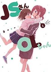JSさんとOLちゃん raw 第01-03巻 [JS San to OL Chan vol 01-03]