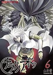 ナラクノアドゥ raw 第01-06巻 [Naraku no Adu vol 01-06]