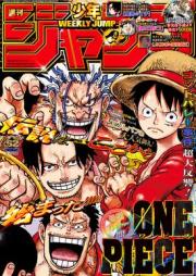 週刊少年ジャンプ 2026年01号 [Weekly Shonen Jump 2026-01]