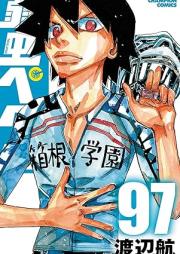 弱虫ペダル raw 第01-97巻 [Yowamushi Pedal vol 01-97]