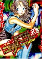 コリドラー～廊下者～ raw 第01-02巻 [The Corridorer vol 01-02]