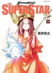 ＳＨＡＭＡＮ ＫＩＮＧ ＴＨＥ ＳＵＰＥＲ ＳＴＡＲ raw 第01-10巻