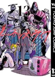 ノー・ガンズ・ライフ raw 第01-13巻 [No Guns Life vol 01-13]