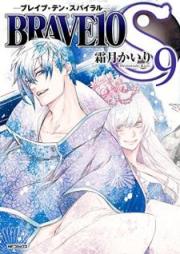 ブレイブ・テン・スパイラル raw 第01-09巻 [Brave 10 S vol 01-09]