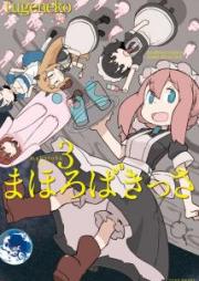 まほろばきっさ raw 第01-03巻 [Mahoroba Kissa vol 01-03]