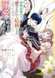 政略結婚の夫に「愛さなくて結構です」と宣言したら溺愛が始まりました raw 第01-02巻 [Seiryaku kekkon no otto ni aisanakute kekko desu to sengen shitara dekiai ga hajimarimashita vol 01-02]