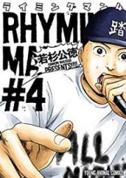 ライミングマン raw 第01-03巻