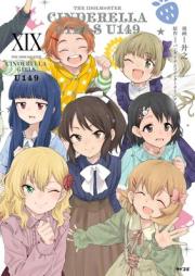 アイドルマスターシンデレラガールズ U149 raw 第01-19巻 [THE IDOLM@STER CINDERELLA GIRLS U149 vol 01-19]