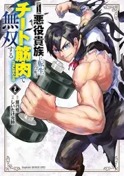 ゲーム悪役貴族に転生した俺は、チート筋肉で無双する raw 第01-02巻 [Game Akuyaku Kizoku Ni Tensei Shita Ore Ha Chi to Kinniku De Muso Suru vol 01-02]