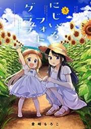 にじいろフォトグラフ raw 第01-03巻 [Nijiro Fotogurafu vol 01-03]