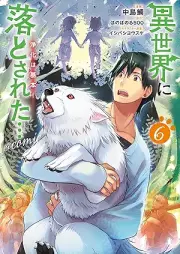 異世界に落とされた…浄化は基本！＠COMIC raw 第01-06巻 [Isekai ni Otosareta Joka wa Kihon ＠COMIC vol 01-06]