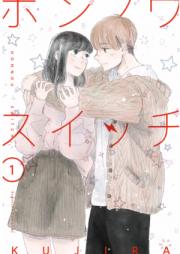 スイッチ raw 第01-02巻 [Switch vol 01-02]