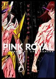 ピンクロイヤル raw 第01-02巻 [Pink Royal vol 01-02]